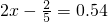 数学公式
