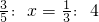 数学公式
