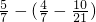 数学公式
