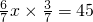 数学公式