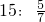 数学公式