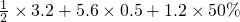 数学公式