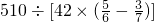 数学公式