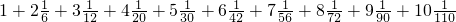数学公式