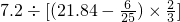数学公式
