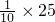 数学公式