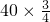 数学公式