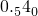 数学公式