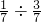 数学公式