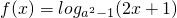 数学公式