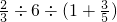 数学公式