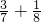 数学公式