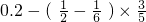 数学公式