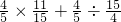 数学公式