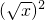 数学公式
