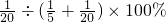 数学公式