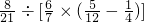 数学公式