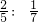 数学公式