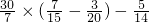 数学公式