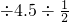 数学公式