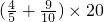 数学公式