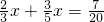 数学公式