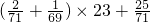 数学公式