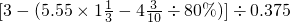 数学公式