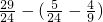 数学公式