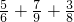 数学公式