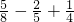 数学公式
