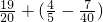 数学公式