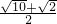 数学公式