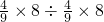数学公式