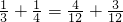 数学公式