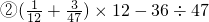 数学公式