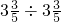 数学公式