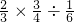 数学公式