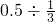 数学公式