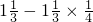 数学公式