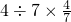 数学公式