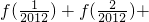 数学公式