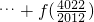 数学公式
