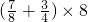 数学公式