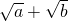 数学公式