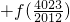 数学公式