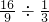 数学公式