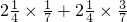数学公式