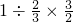 数学公式
