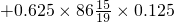 数学公式
